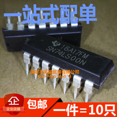 SN74LS00N 栅极/逆变器 直插 DIP14 逻辑 栅极和逆变器