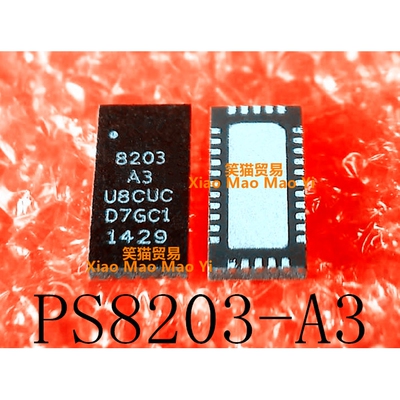 PS8203TQFN32GTR-A3 PS8203 8203 QFN32 全新原装 一个起售