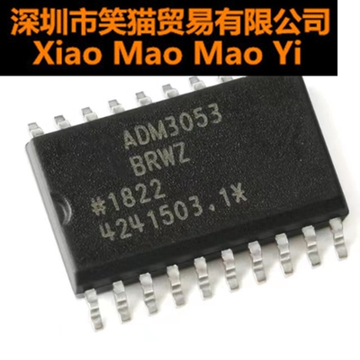 全新 ADM3053BRWZ-REEL7 SOIC-20 隔离式CAN收发器 ADM3053