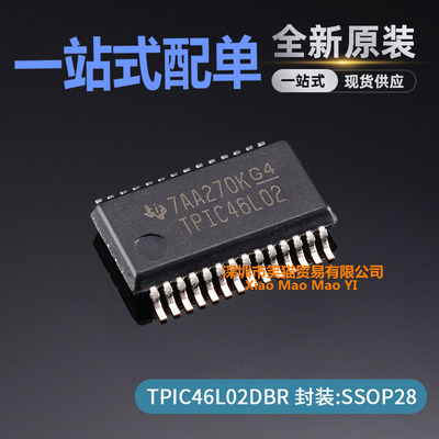 TPIC46L02DBR TPIC46L02DB 栅极驱动器 封装SSOP28 全新原装