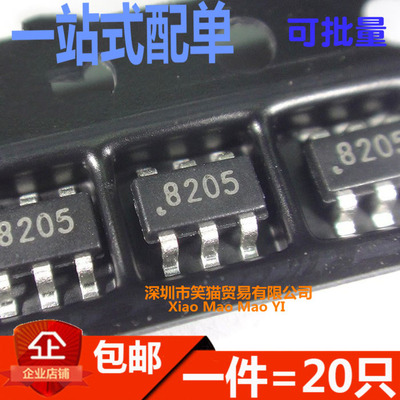 FS8205S 8205S FS8205A 8205A 锂电池保护IC SOT23-6（10只）