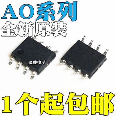 AO4402 4455 4456 4464 4480 4620 4720 4821 4826 4716 A L SOP8