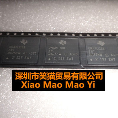 全新OMAPL138B OMAPL138BZWT OMAPL138AZWT OMAPL138EZWT