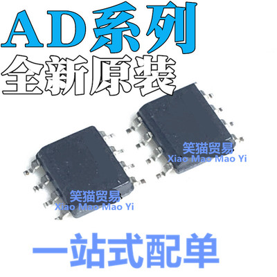 AD22105A 5541 8307 8620 8651 8675 8676 9631 9632 AR ARZ SOP8