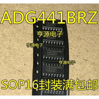 ADG441  ADG441BRZ ADG441BR SOP-16封装 模拟开关芯片 热卖