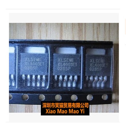 全新原装XL4003E1 XL4003 驱动降压IC 贴片TO252-5  现货