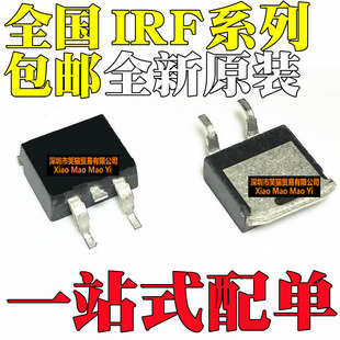 全新 IRF F 2804S 2805S 3007S 3315S 3415S 3515S STRLPBF TO263