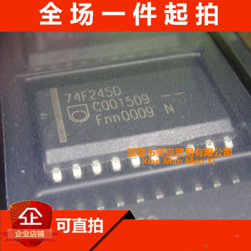 全新 74F245D SN74F245DWR SOP20 总线收发器 逻辑电路 原装