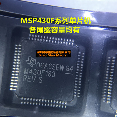 MSP430F133IPMR 147 168 148 149 MSP430F169 M430F135REV