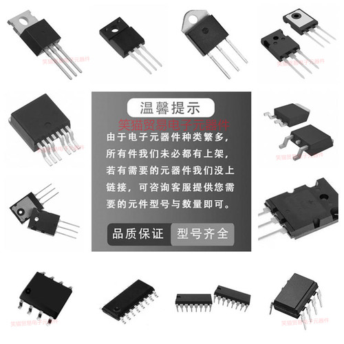 D1265C5 IDH12G65C5 全新现货TO-220-2 650V 12A