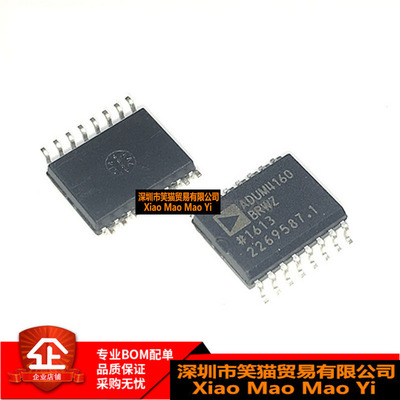 全新原装 ADUM4160BRWZ ADUM4160BRW 贴片SOP16  数字隔离器芯片