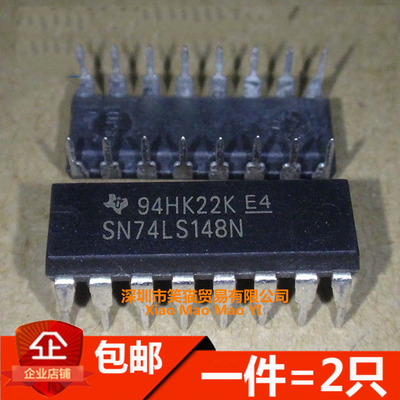 SN74LS148N HD74LS148 74LS148 直插DIP-16 编码器 全新（2只）