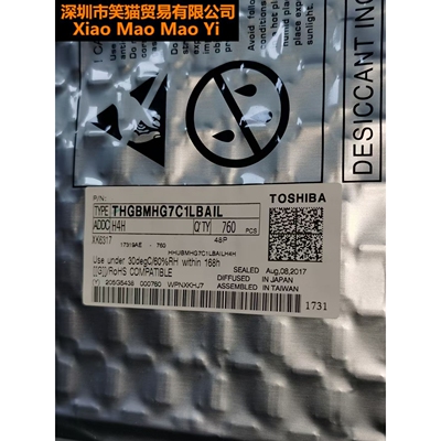 THGBMHG7C1LBAIL集成芯片电源管理IC华强北电子元件一站式配单