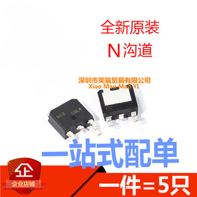 TO-252场效应MOS管NCE3090K/40H12K/3080K/65R1K2K/1520K/7075K