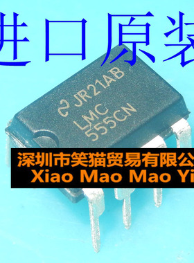 进口原装LMC555CN 时钟计时器IC 直插DIP-8 全新现货