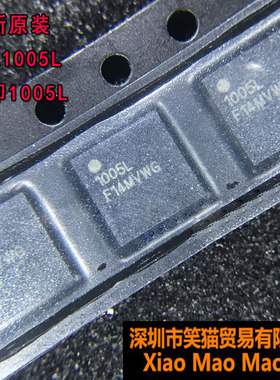 全新原装RDA1005L RDA1005丝印1005L数字控制可变增益放大器QFN32