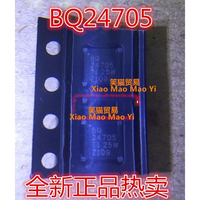 BQ24705  BQ24705RGER   全新 原装进口热卖  保证