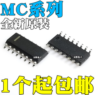 MC1416BDR2G 14014 14027 14050 14051 14052BG 14053BDG SOP16