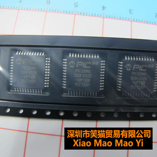 单片机 PIC32MX120F032D QFP44 PIC32MX120F032DT