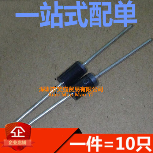 MBR5200 MBR520 SB5200 SR5200肖特基整流二极管 （10只）