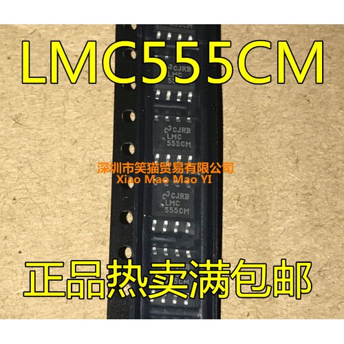 LMC555 LMC555CM LMC555CMX SOP-8  LMC555N CN CNX 直插DIP-8