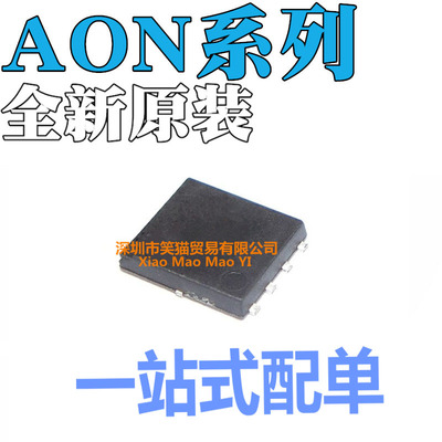 全新原装AON6414A AL 7403 7410 7418A 7534 L DFN5X6 DFN3x3-8