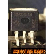 2N03L13 汽车电脑板插脚三极管全新进口 现货质量可靠直拍