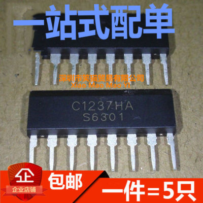 UPC1237HA C1237HA ZIP单排 喇叭保护电路IC 保护芯片 （5只）