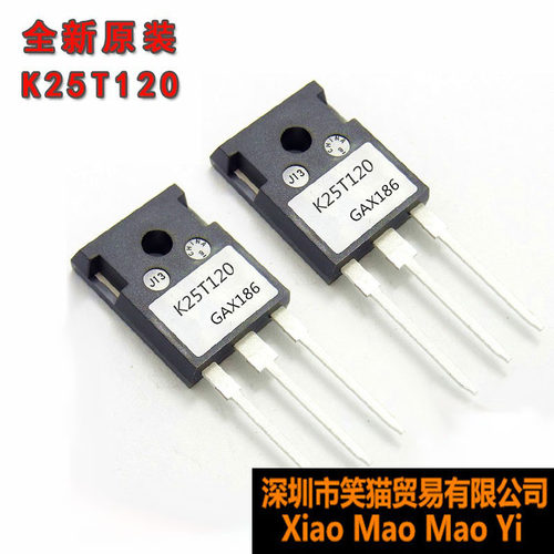 全新 K25T120 三极管电磁炉常用IGBT管 25A1200V 直插TO-247