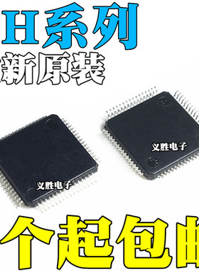 CH32F103R8T6 CH367L 378Q 395 563 9121 7021A 7315B-TEF LQFP64