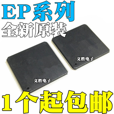 EP1C3T 6T EP2C5T 8T EP3C 10E 25E 144 I7N I8N C6N C7N C8N QFP