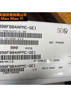 MB90F884APMC-GE1集成芯片电源管理IC华强电子元件一站式配单