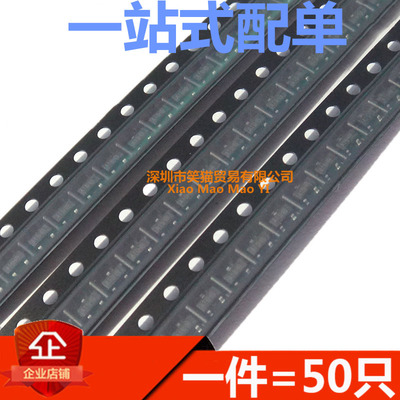 MMBT4401（2X）  2N4401 贴片三极管 2N4403（2T） SOT-23