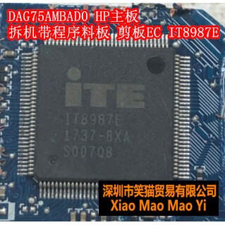 DAG75AMBAD0 6-77-P655RP60-P02A 带程序料板 剪板EC IT8987E