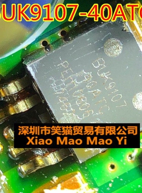 BUK9107-40ATC   汽车电脑板贴片三极管 6脚半