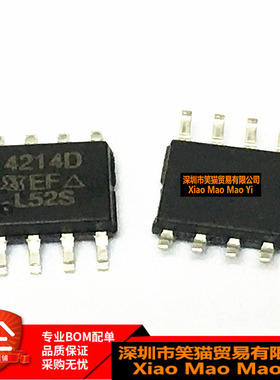 全新原装SI4214DDY-T1-E3 丝印4124D 贴片SOP8 MOS场效应管芯片IC