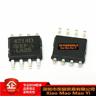 全新原装SI4214DDY-T1-E3 丝印4124D 贴片SOP8 MOS场效应管芯片IC