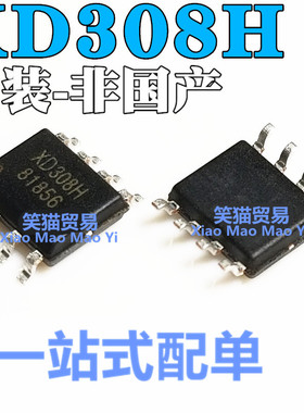 XD308H电源芯片DC-DC降压IC 可用于AC/DC 输入18-600VDC输出500mA