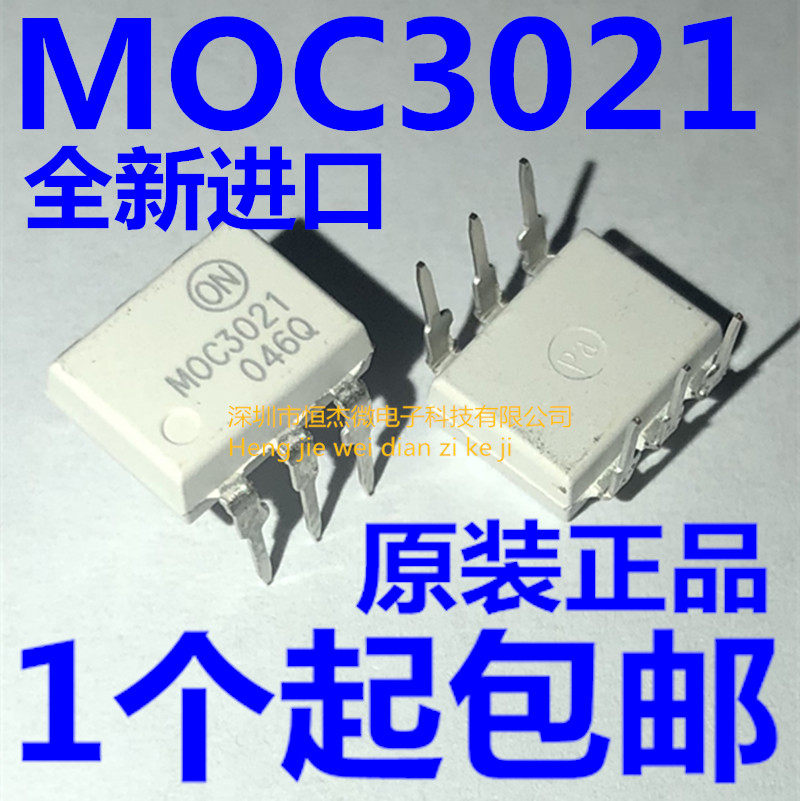 全新进口 MOC3021 DIP6直插 MOC3021M三端双向可控硅光耦_虎窝淘