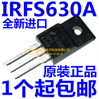 全新进口 IRFS630A IRFS630 200V6.5A 场效应 TO220F三极管