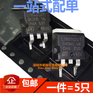 L7815 TO263三端稳压管L7805 L7824CD2T L7812 L7809 L7806 L7808