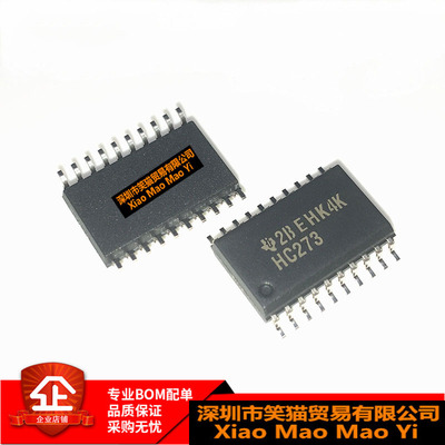 全新进口原装 SN74HC273NSR HC273 中体5.2MM SOP-20 D 型触发器