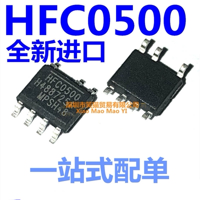 全新原装 HFC0500GS-Z SOP-7 贴片液晶电源管理IC芯片 HFC0500