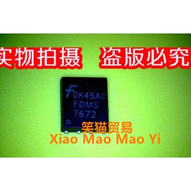 新到 FDMS7672现货库存 一个起拍 .发货赶紧拍哦