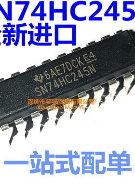 直插 74HC245 进口全新原装 SN74HC245N MC/HD74HC245P DIP-20