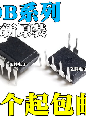 全新 OB2223AP 3605R 2334SP 233FSP 2358LSP 2365TSP-H 直插DIP7