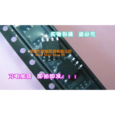 4925B 4232BGM APM4500 FDS6694 SOP8全新原装