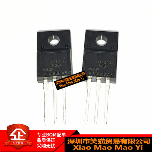 全新原装 BT151X-500R BT151X 直插TO-220F 单向大功率可控硅芯片