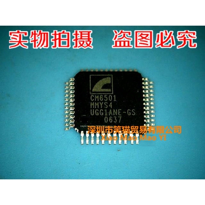 CM6501 QFP  FDMS86101 86101 QFN 全新