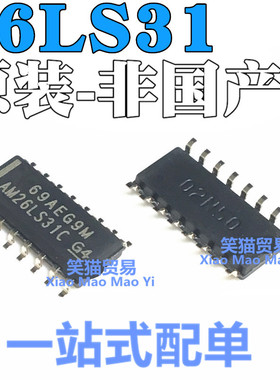 全新原装进口 AM26LS31C AM26LS31CDR DS26LS31CM CMX 贴片SOP16